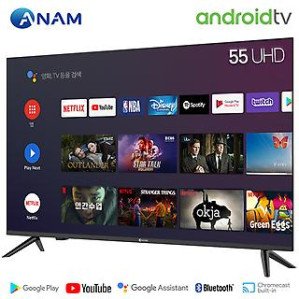아남 AMG-5500BS 138cm(55인치) 구글 안드로이드 TV 사운드바패키지 > 영상가전