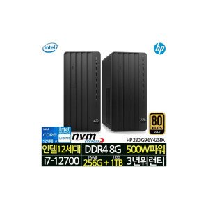 3년 워런티 인텔 i7 데스크탑 본체 가정용 컴퓨터 사무용 PC 프로 TWR 280 G9 6Y4Z5PA_T1