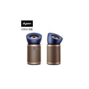 최종 75.9만)리퍼 다이슨 빅+콰이엇 공기청정기 포름알데히드 (블루/골드)