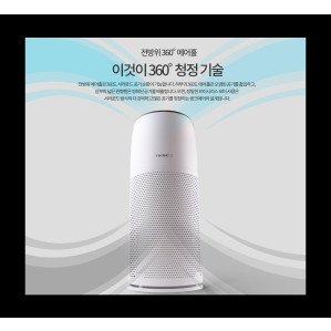 [웨이코스] 씽크에어 AD12C 12평형 공기 청정기